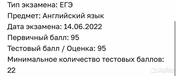 Репетитор по русскому языку и истории