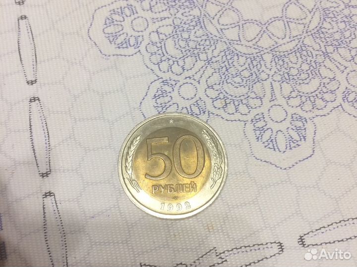 Монеты СССР