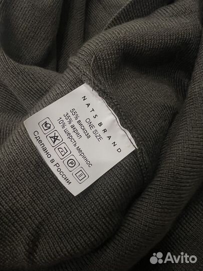 Платье натс nats