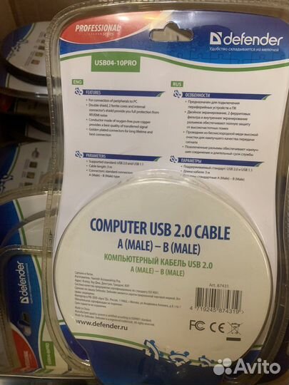 Новый кабель Defender для принтера Type A B 3м