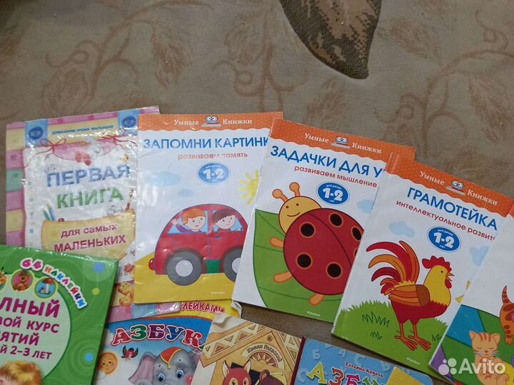 Развивающие книги пакетом