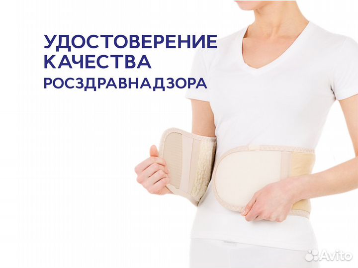 Корсеты и Бандажи, Калининград