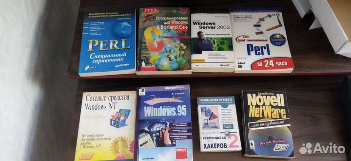 Компьютерная литература