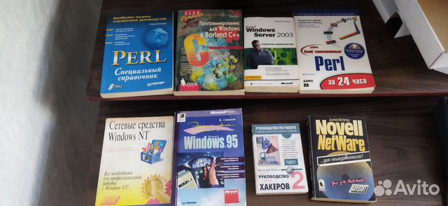 Компьютерная литература