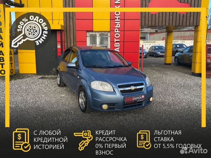 Chevrolet Aveo 1.4 МТ, 2007, 190 580 км