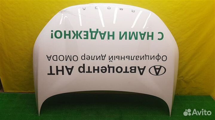 Капот Omoda C5 2022 - Н. В