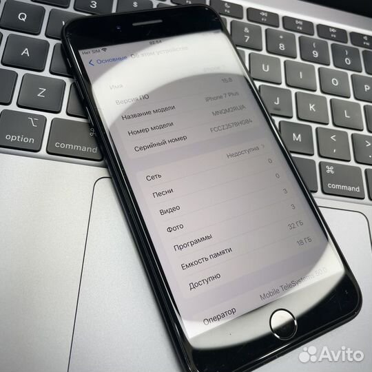 iPhone 7 Plus, 32 ГБ