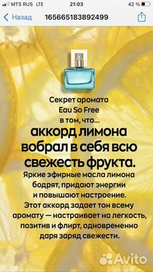 Avon Luck EAU SO free