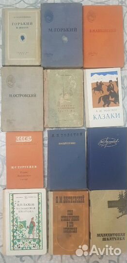 Книги разные