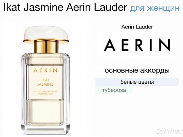 Оригинальная парфюмерия делюсь флакон остаток