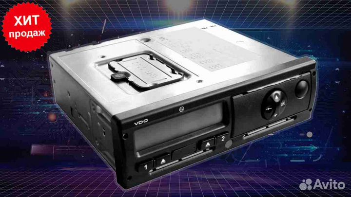 Тахограф VDO 3283 с блоком скзи.С установкой