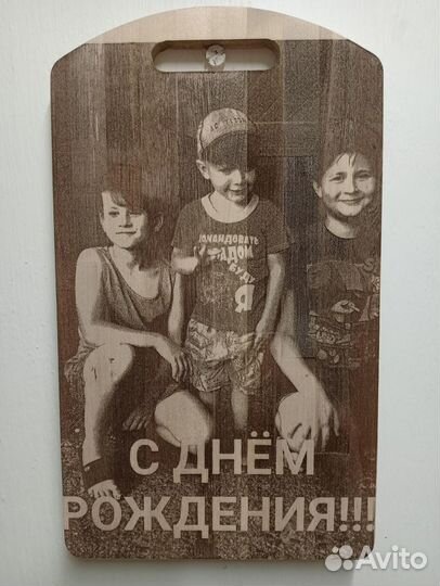 Подарочная разделочная доска