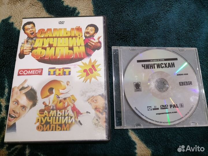 Диски с музыкой