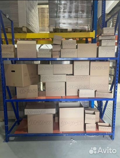 Набираем машину 15 Сентября Коробки все размеры