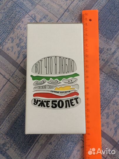 Коробка Макдональдс