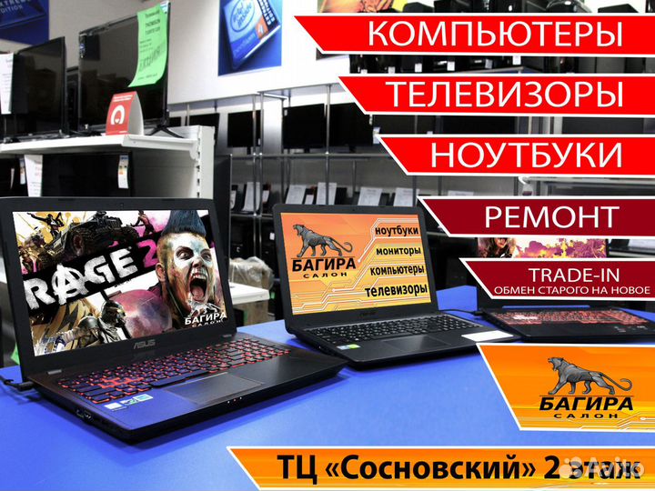 Сумка для ноутбука 15.6