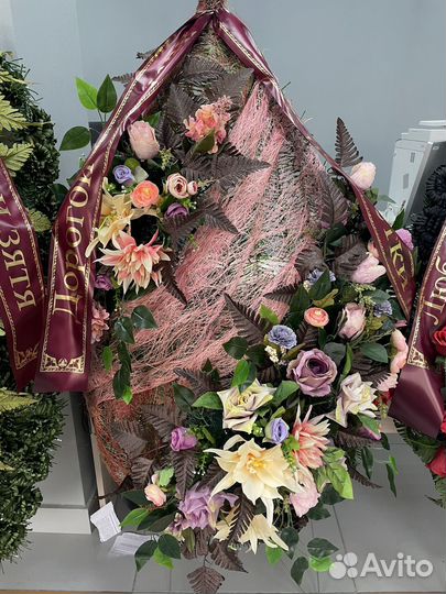 Ритуальные услуги