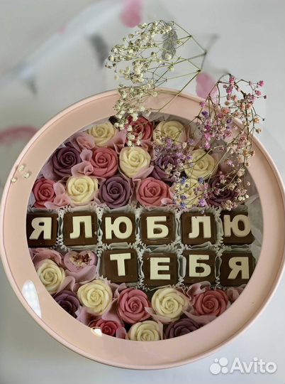 Сладкий подарок девушке