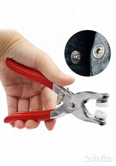 Пресс щипцы для установки кнопок на одежду шитьё