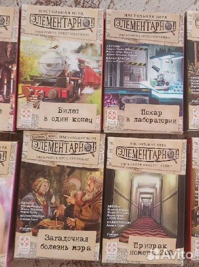 Элементарно настольная игра-детектив