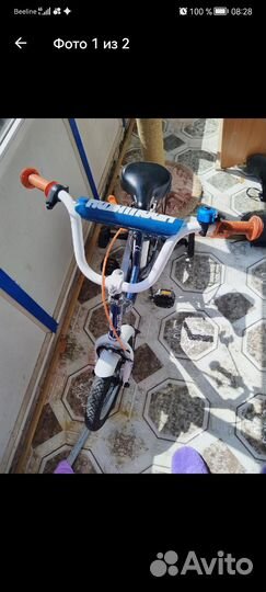 Детский велосипед