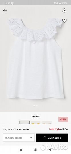 Новая футболка,блузка, юбка hm 98,104