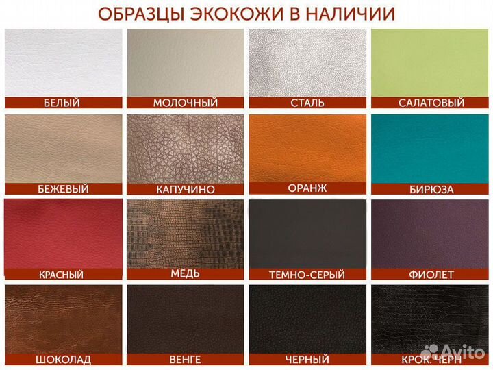 Кресло руководителя Гелиос