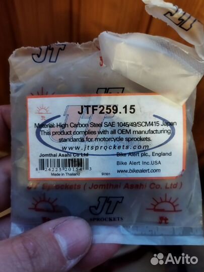 Заезда ведущая jtf 259.15