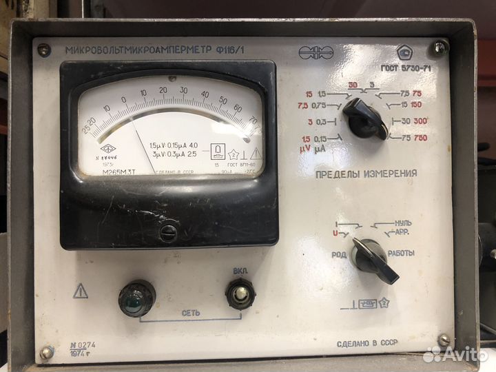 Приборы Свч