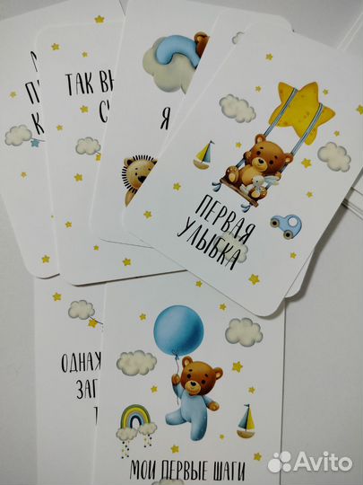 Карточки для фотосессии малыша