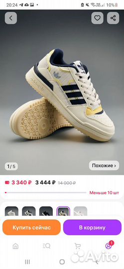 Кроссовки adidas forum low 43 размер