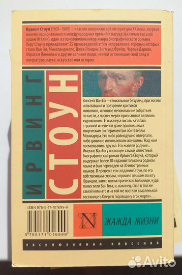 Книги издательства аст