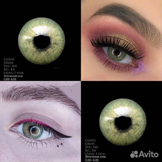 Цветные контактные линзы без диоптрий