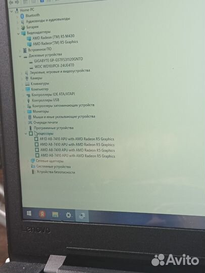 Игровой ультрабук 4 ядра,8 озу,ssd+hdd 1000,2video