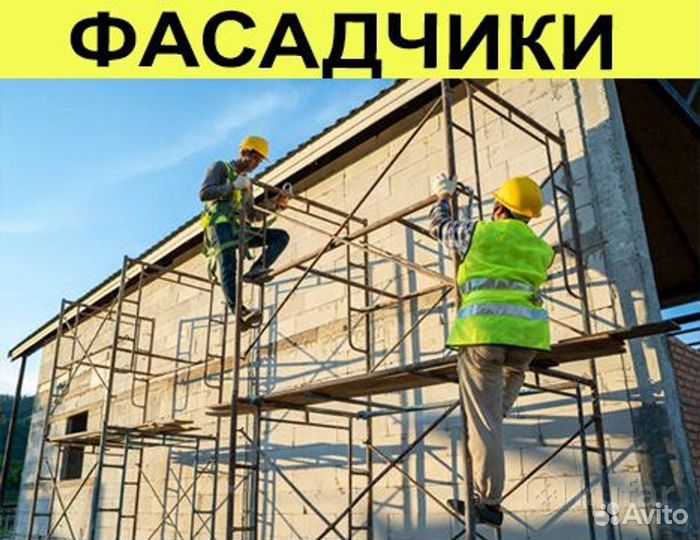 Фасадчик в пгт. Кожва