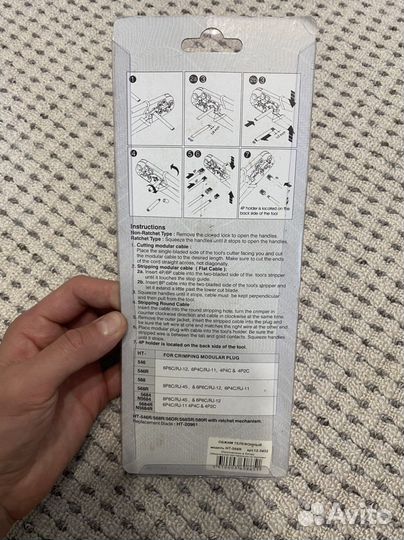 Клещи кримпер rexant HT-568R для обжима 8P8C, 6P6C