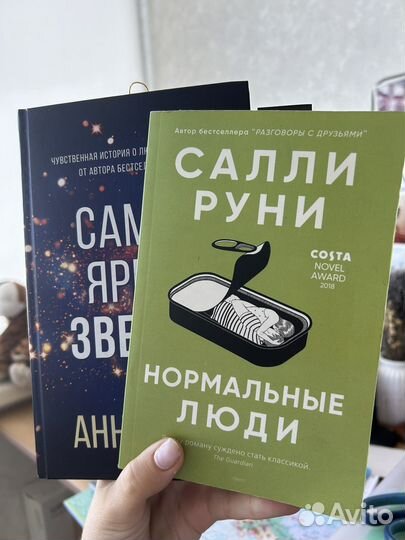 Книги романы