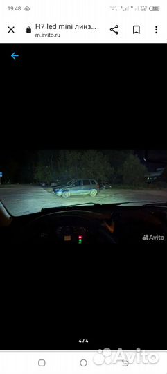 Мини линзы h7