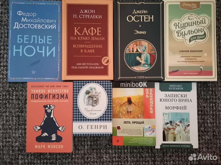 Книги