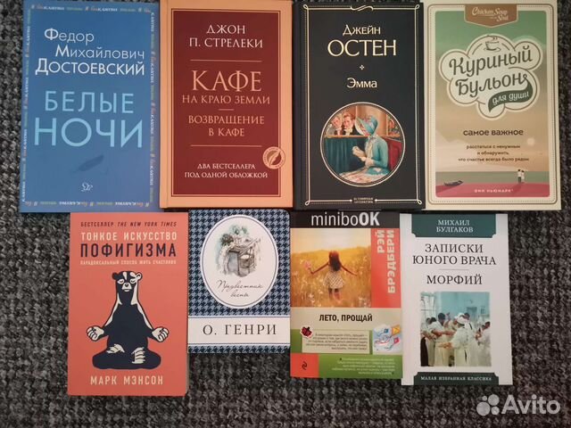 Книги