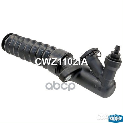Цилиндр сцепления рабочий CWZ1102IA Krauf