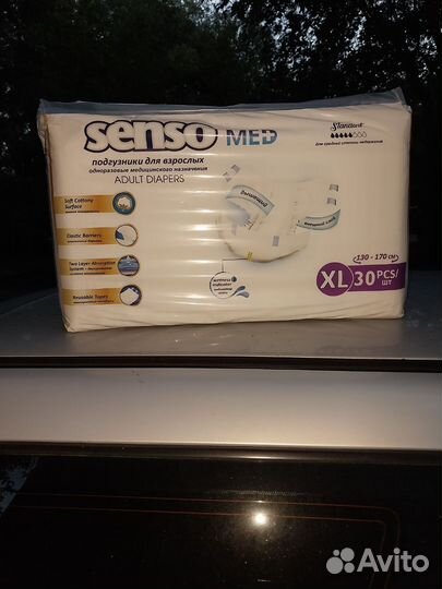 Памперсы для взрослых XL