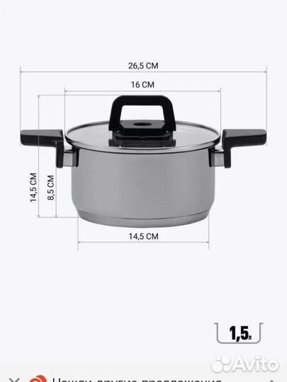 Набор кастрюль с крышками, Fold&Keep-6S