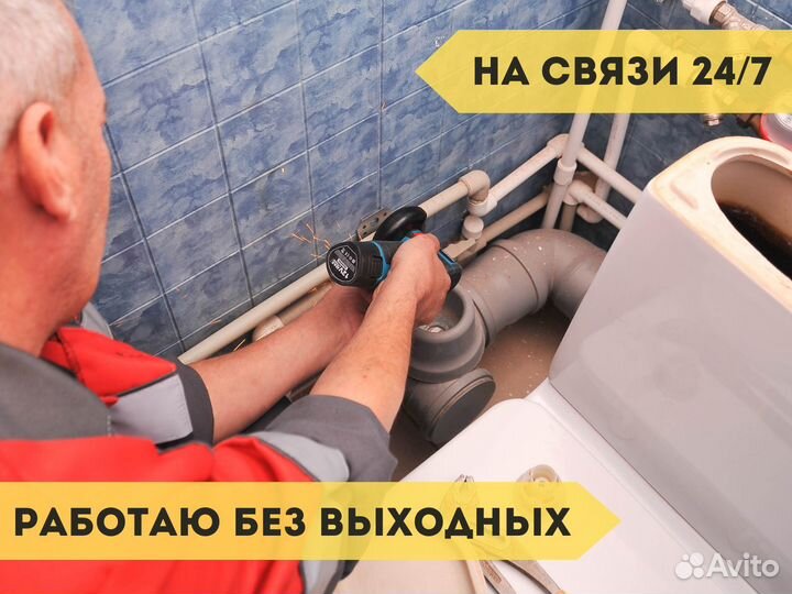 Услуги сантехника частный мастер