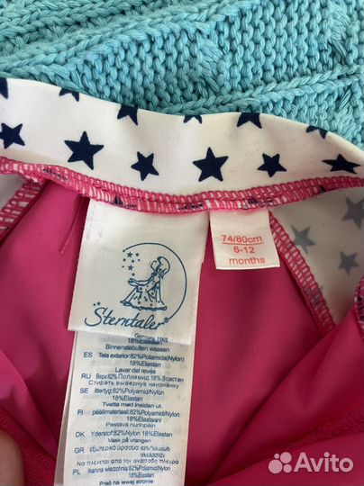 Купальный костюм 74/80