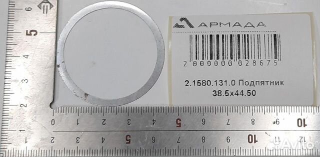 2.1580.131.0 Подпятник 38.5 x 44.50 (от 10 ед.)
