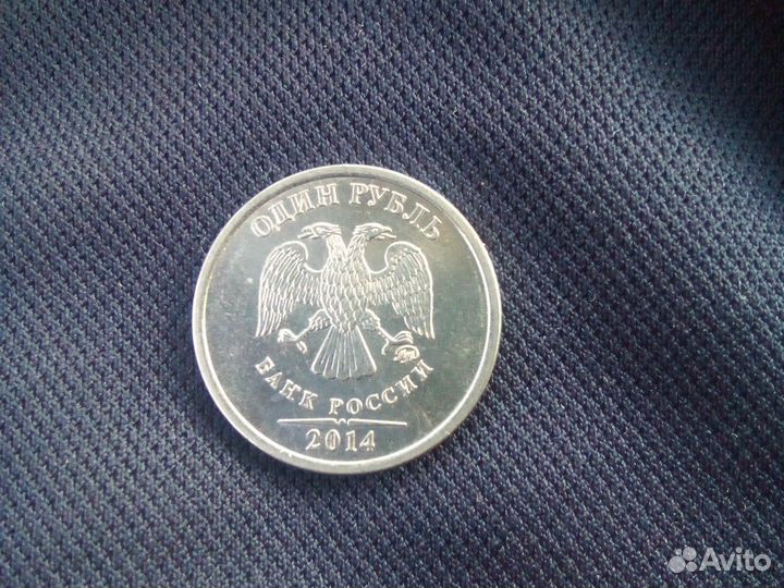 Монеты редкие