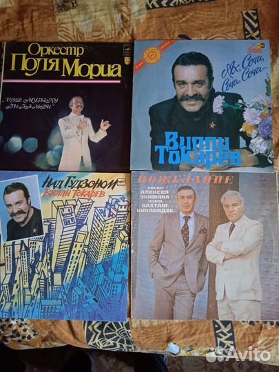 Виниловые пластинки