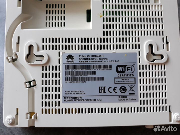 Терминал gpon EchoLife