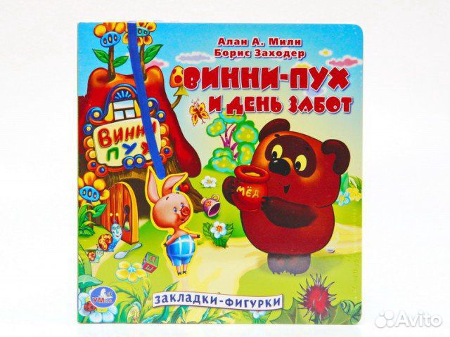 Книги музыкальные. Детские книги